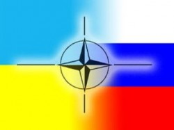 Россия – НАТО - Украина